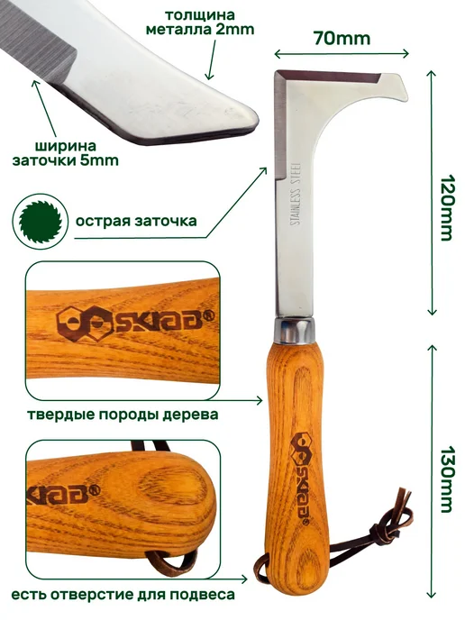 SKRAB Удалитель сорняков в межплиточных швах 28397, коричневый, фото 2