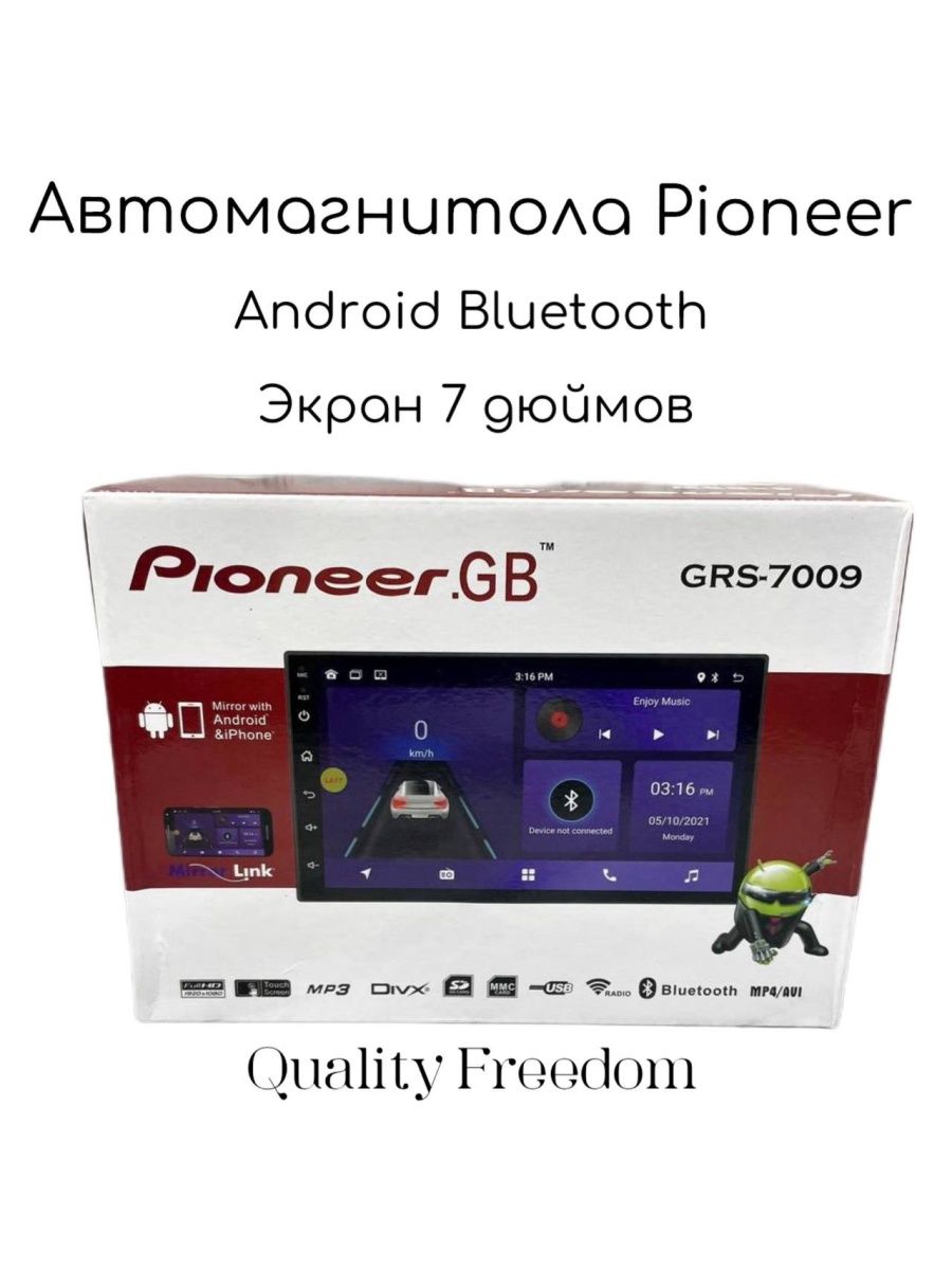 2 Din 7дюйм магнитола 2din GRS-7009 Android 1-16GB Pioneer 154618384 купить  за 4 183 ₽ в интернет-магазине Wildberries