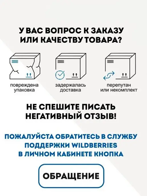 Vektor+ Заглушка мебельная для трубы и ножки стула 16 мм, черный, 4 шт, фото 5