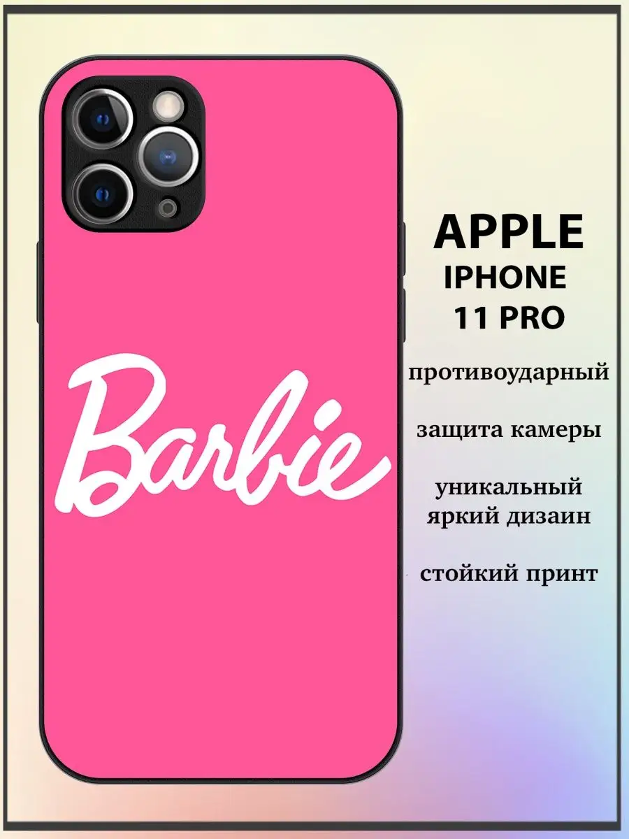 Чехол на iPhone 11 PRO UniCase 154623923 купить за 439 ₽ в  интернет-магазине Wildberries