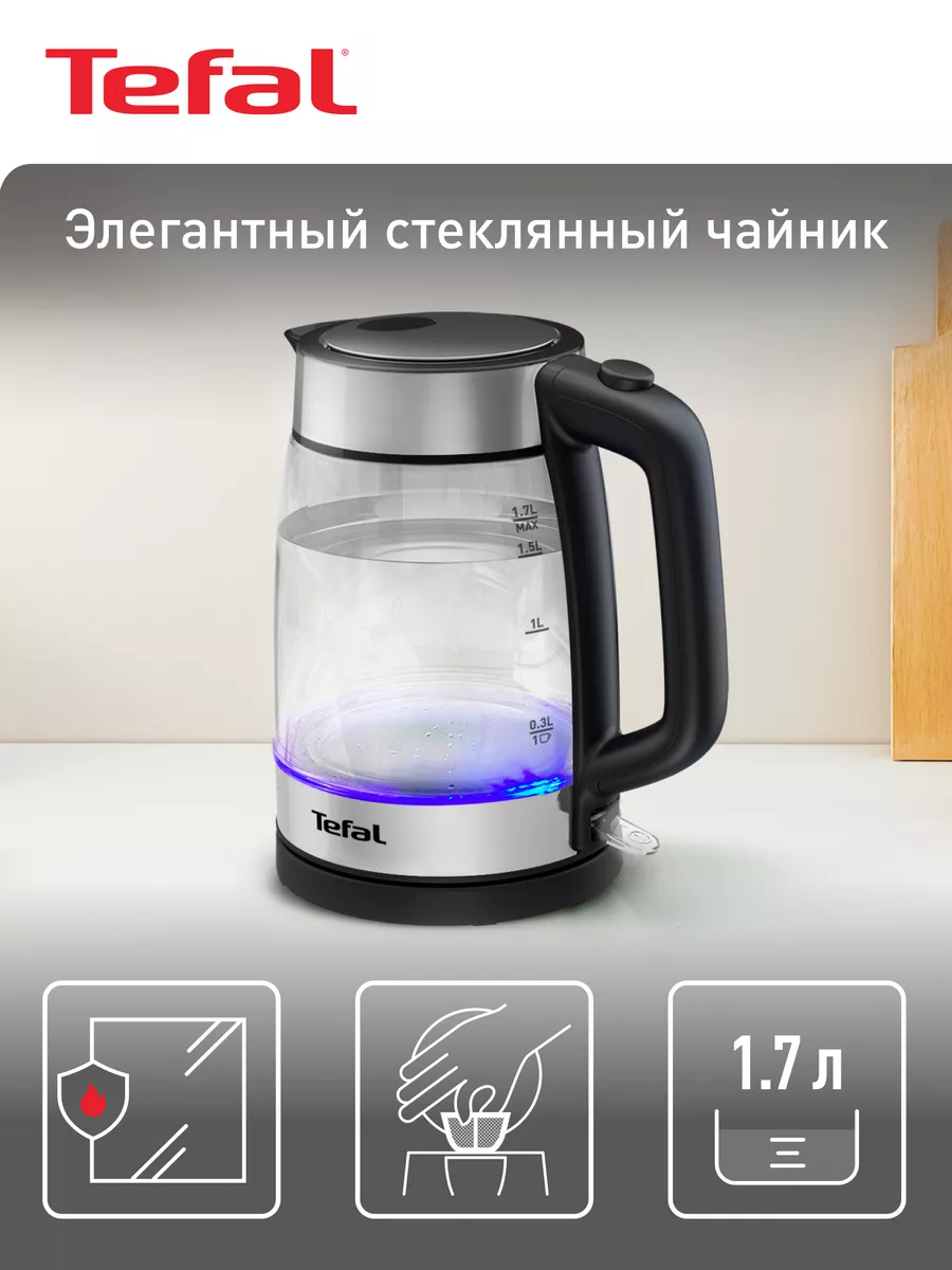 Стеклянный чайник Glass Kittle...