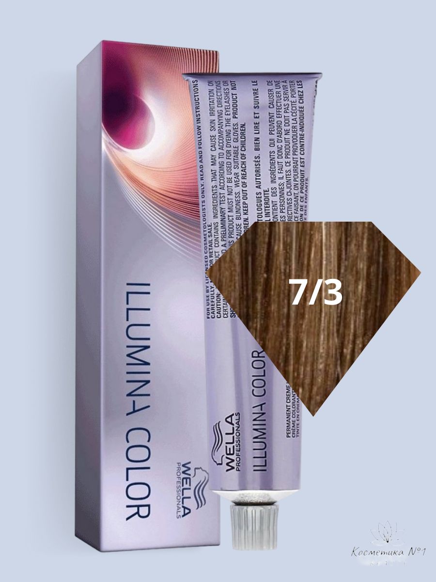 Wella illumina 7 7. Палитра Wella professional Illumina. Wella палитра Illumina. Иллюмина 9/19. Wella 5/35.