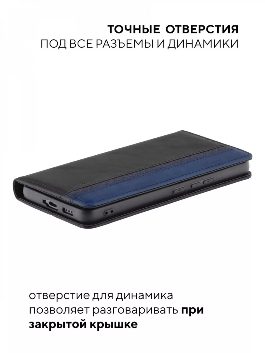 Чехол на iPhone 7, 8 , SE книжка КRUЧЕ 154636184 купить в интернет-магазине  Wildberries