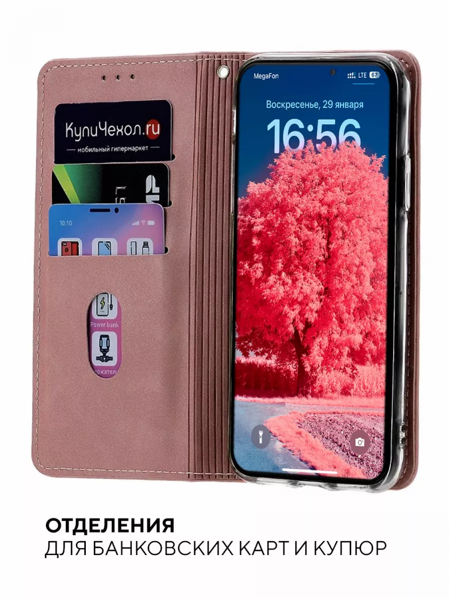 Чехол на Xiaomi Redmi Note 9 Pro книжка КRUЧЕ 154636318 купить за 375 ₽ в  интернет-магазине Wildberries