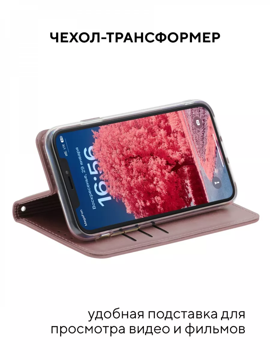 Чехол на Xiaomi Redmi Note 9 Pro книжка КRUЧЕ 154636318 купить за 375 ₽ в  интернет-магазине Wildberries