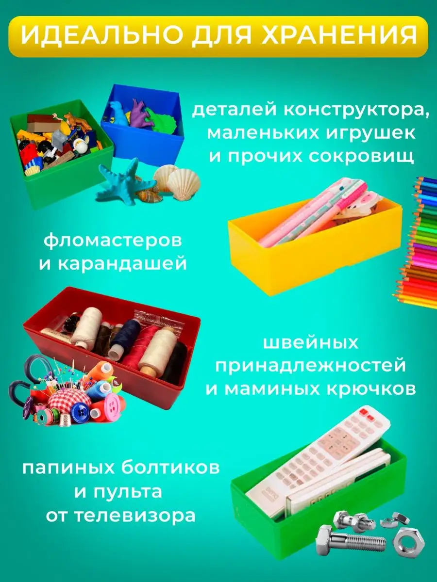Органайзер для Лего 4-слойный: buy in Лего самоделки с 0 до 99's catalog | VK
