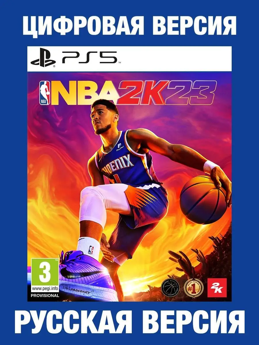 NBA 23 для PS5 Цифровая версия Русский язык PlayStation 154639533 купить за  3 118 ₽ в интернет-магазине Wildberries