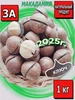 Макадамия 1кг, орехи NatFood Space 154641111 купить за 685 ₽ в интернет‑магазине Wildberries