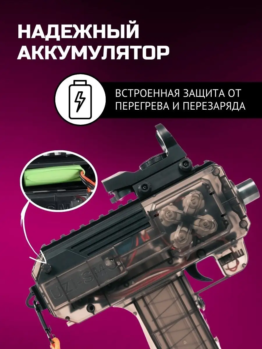 Пистолет с пульками Узи AutoGun 154642264 купить в интернет-магазине  Wildberries