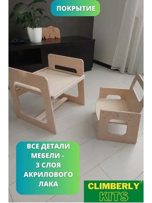 Kidswood Детский стол и стул набор мебели растущий, бежевый, фото 3