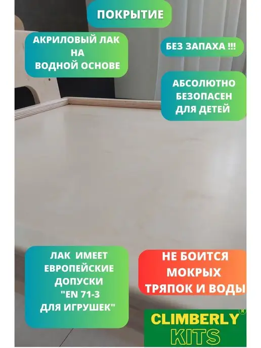 Kidswood Детский стол и стул набор мебели растущий, бежевый, фото 4