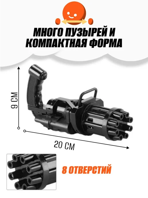 PLAMPY Генератор мыльных пузырей 2 штуки, черный, фото 2