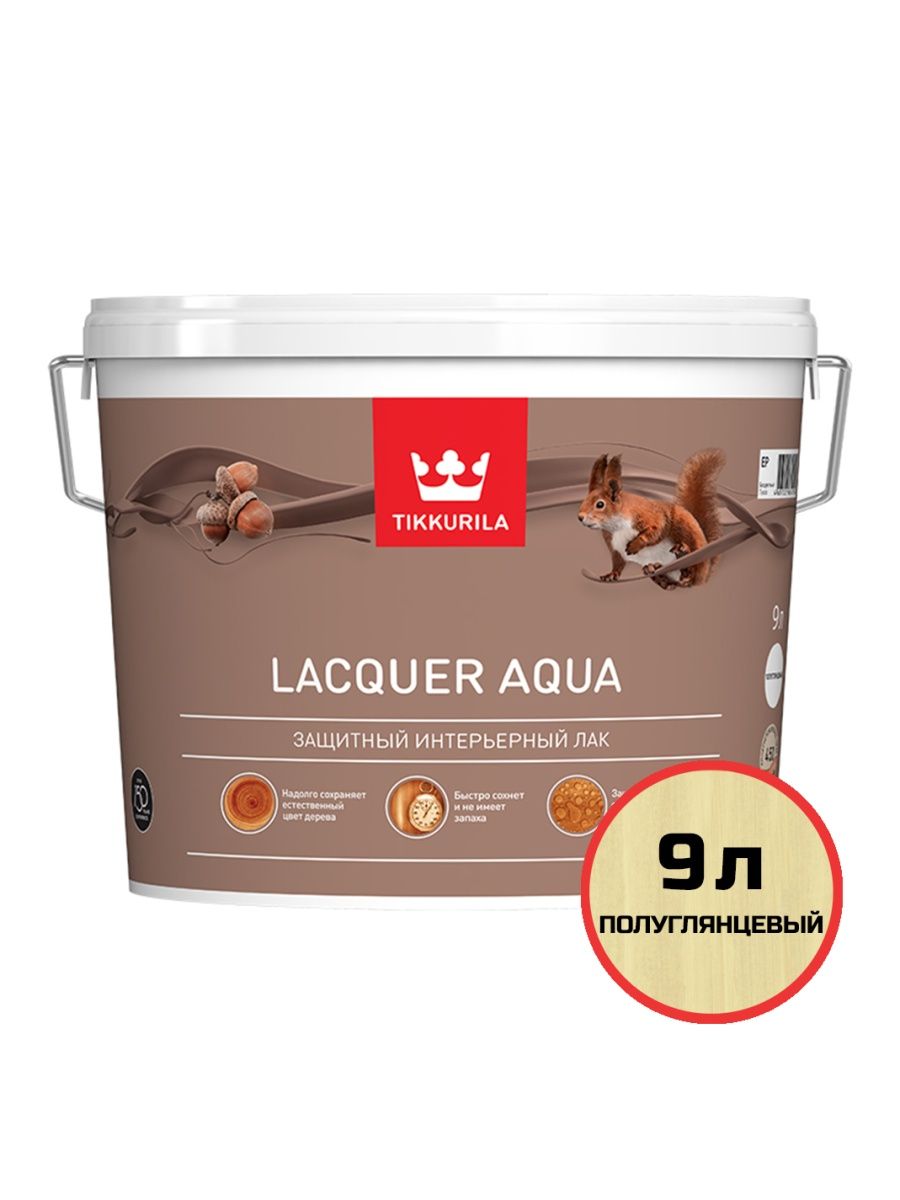 Tikkurila lacquer aqua. Тиккурила Lacquer Aqua полуглянцевый. Лак акриловый Tikkurila Lacquer Aqua. Лак акриловый Tikkurila Lacquer Aqua 0,9.