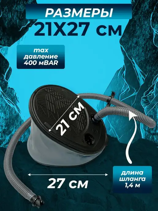 wavepro Ножной насос для лодки ПВХ и сапборда, вариант, фото 5