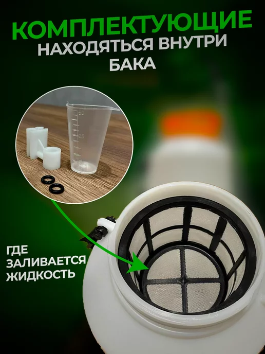 DEKADO S18AC Опрыскиватель аккумуляторный садовый, 8 л, фото 3