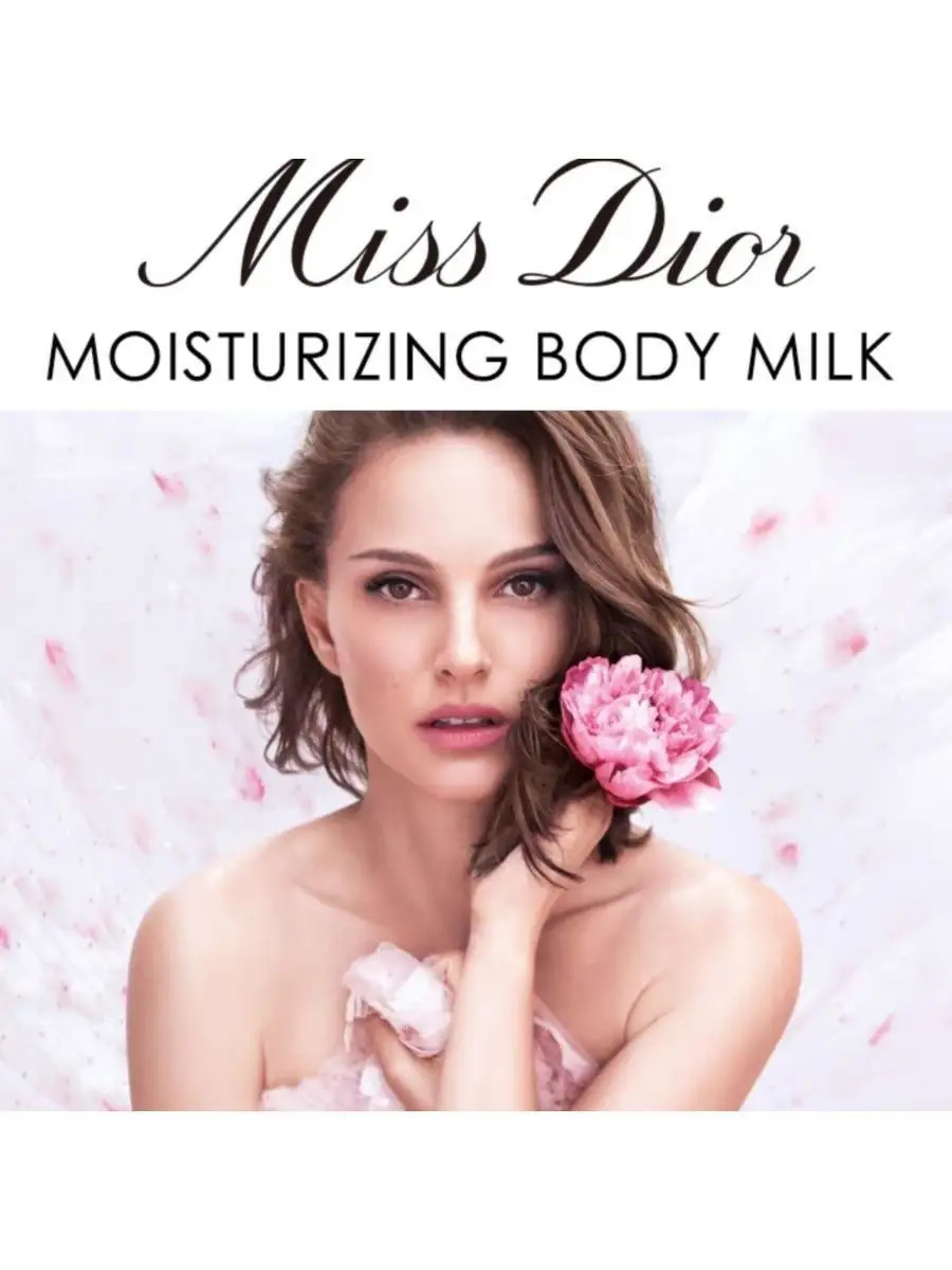 Dior moisturizing body milk best sale