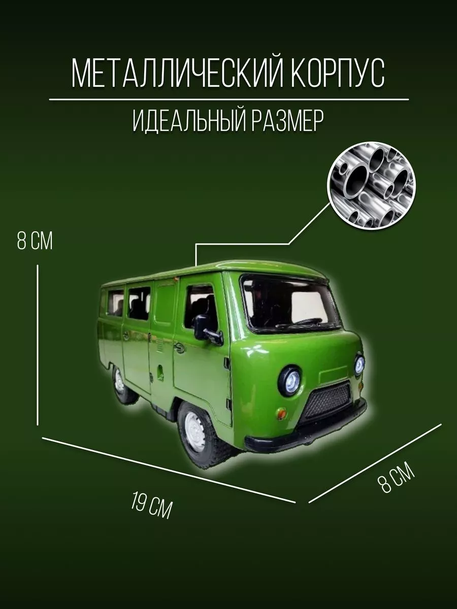 Специализированные автомобили на базе УАЗ.