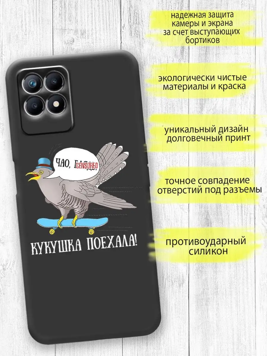 Силиконовый противоударный чехол на Realme 8i/ Реалми 8и Onlinecase  154658364 купить за 416 ₽ в интернет-магазине Wildberries