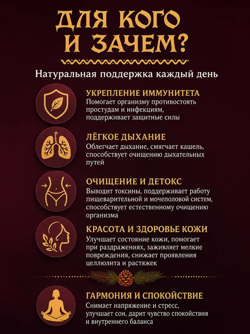 Алтын Бай Масло эфирное можжевельника Алтайское 20 мл с распылителем, 20 мл, фото 2