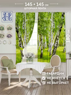 Шторы на кухню короткие комплект 145х180 2 штуки CHERNOGOROV HOME 154659373 купить за 874 ₽ в интернет-магазине Wildberries