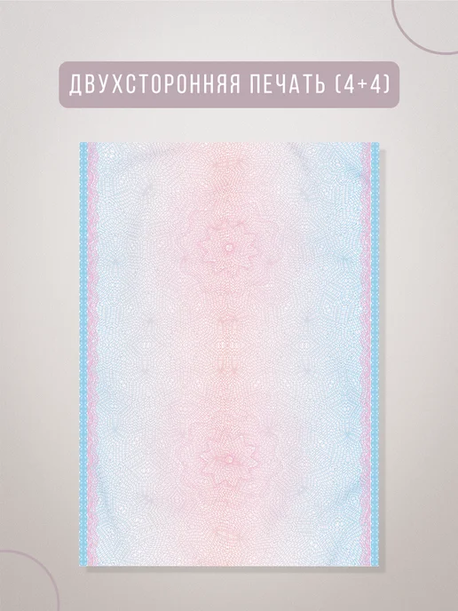Бумага Салон Полиграфических Услуг A4, 120 г/м², 50 листов, матовая, фото 2