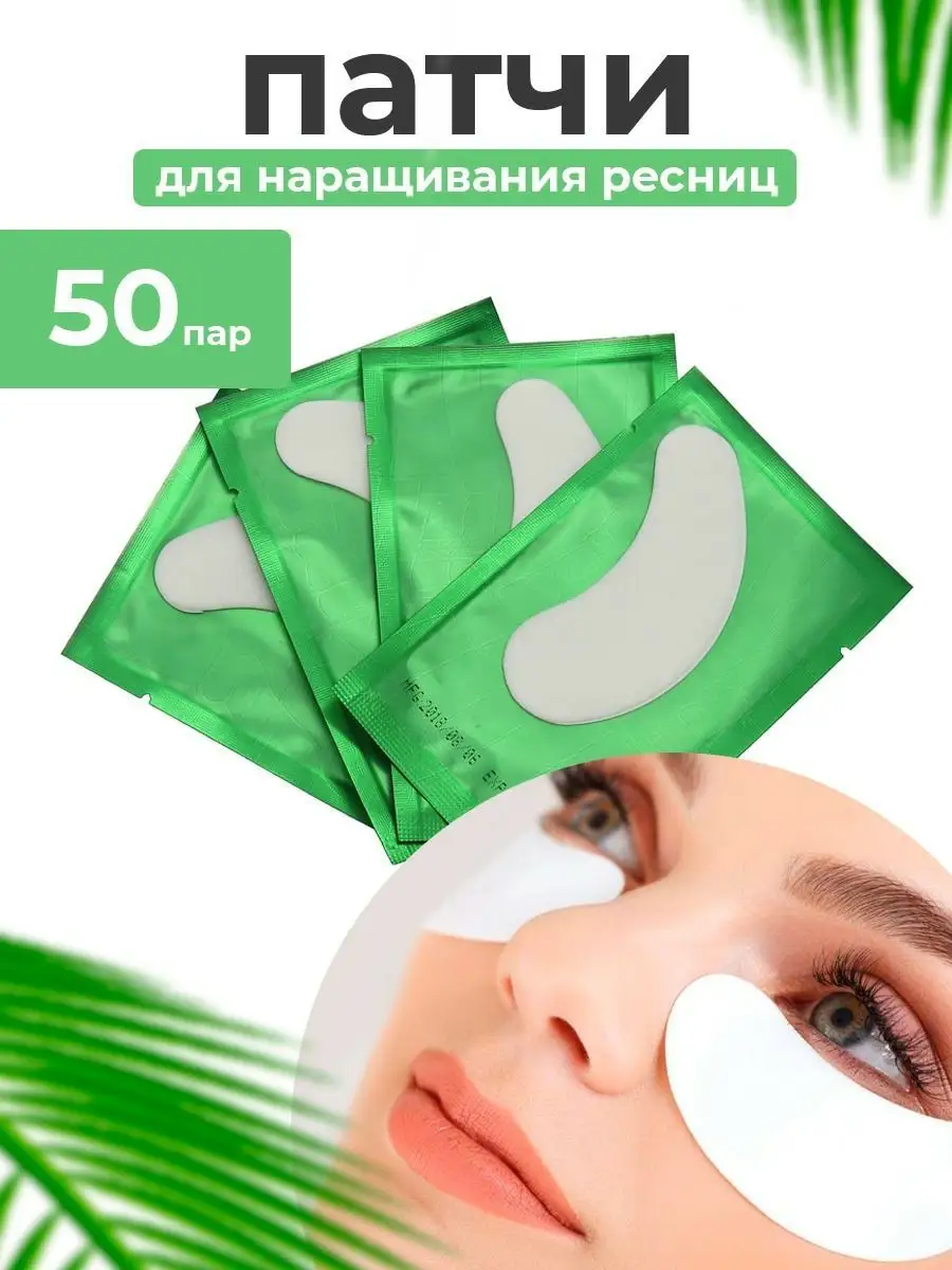 Набор для наращивания ресниц для начинающих щеточки палочки Beautiful eyes  154663791 купить за 390 ₽ в интернет-магазине Wildberries