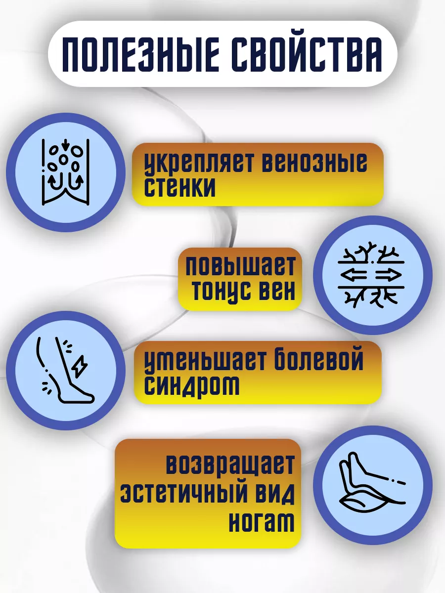 Китайская мазь от варикоза против отеков усталости ног вен Sumifun  154666696 купить за 363 ₽ в интернет-магазине Wildberries