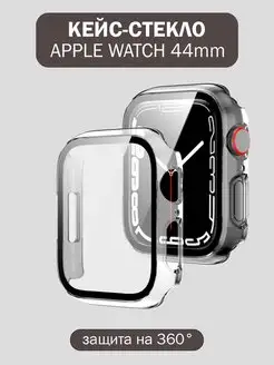 Чехол на смарт часы Apple Watch 4,5,6 SE, SE2 44 мм DILALIS 154670582 купить за 312 ₽ в интернет-магазине Wildberries