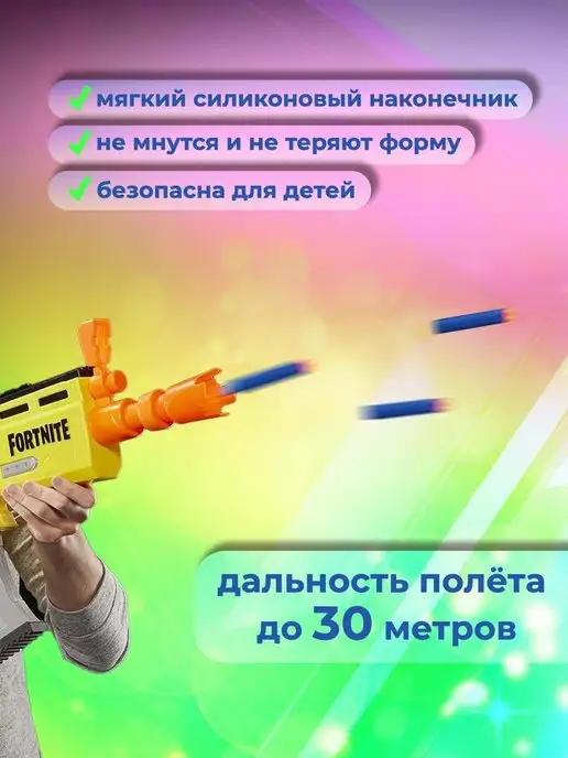 Zabava game Пульки и пули для нерфа 100шт, мягкие патроны, 100 шт, фото 3