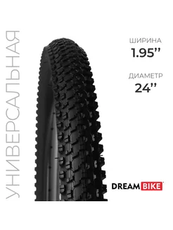 Покрышка на велосипед 24 Dream Bike 154672232 купить за 607 ₽ в интернет-магазине Wildberries