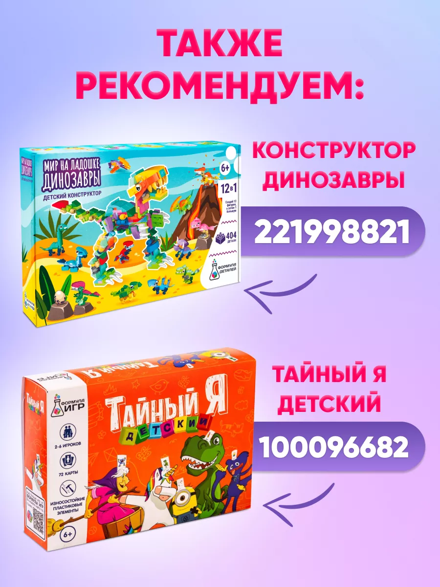 Резиночка для прыжков на улице спортивная Формула Игр 154672410 купить за  255 ₽ в интернет-магазине Wildberries