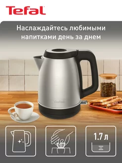 Чайник электрический Element KI280D30, 2400 Вт Tefal 154673318 купить за 4 309 ₽ в интернет-магазине Wildberries