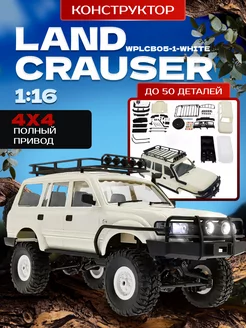 Конструктор Toyota Land Cruiser LC80 KIT WPLCB05-1-WHITE WPL 154675115 купить за 2 772 ₽ в интернет-магазине Wildberries