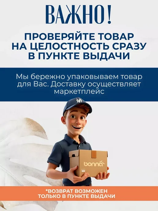 Bonna Набор соусников 4шт 8*8,5см 50мл Мадера, 8x8.5 см, 4 шт, фото 4