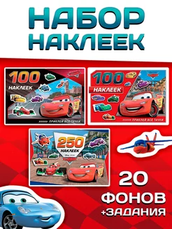 Набор альбомов 100 и 250 наклеек Друзья 3 шт. Тачки Disney 154677824 купить за 250 ₽ в интернет-магазине Wildberries