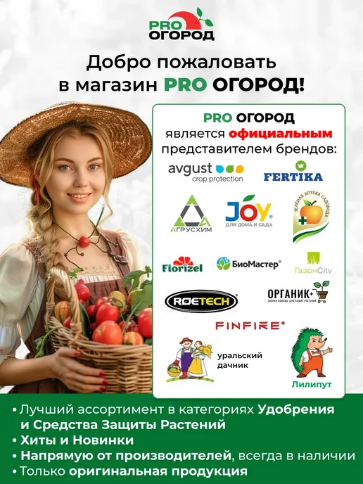 Зеленая Аптека Садовода ЗАС Тиовит джет от болезней, 10шт х 30гр, 10 шт, 30 г, фото 5