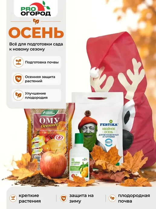 Зеленая Аптека Садовода ЗАС Тиовит джет от болезней, 10шт х 30гр, 10 шт, 30 г, фото 6