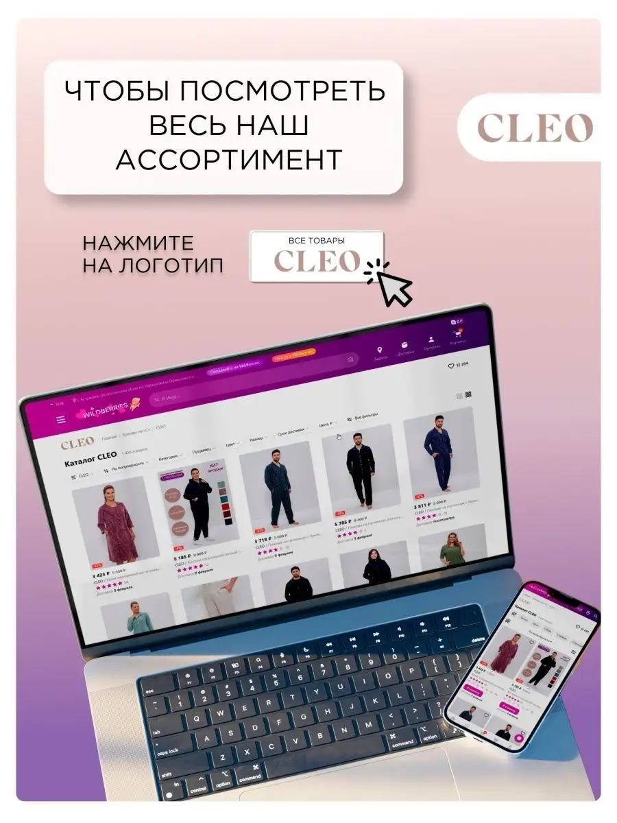 Шорты муслиновые больших размеров CLEO 154680922 купить за 2 535 ₽ в  интернет-магазине Wildberries