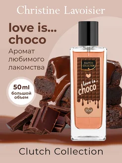 Духи сладкие Clutch Collection Love is choco 50 мл. CHRISTINE ...