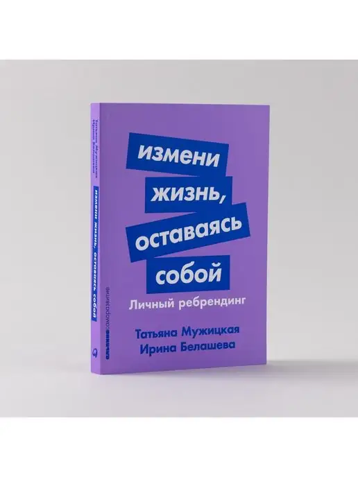 Жикаренцев Владимир - Строение и законы ума | PDF