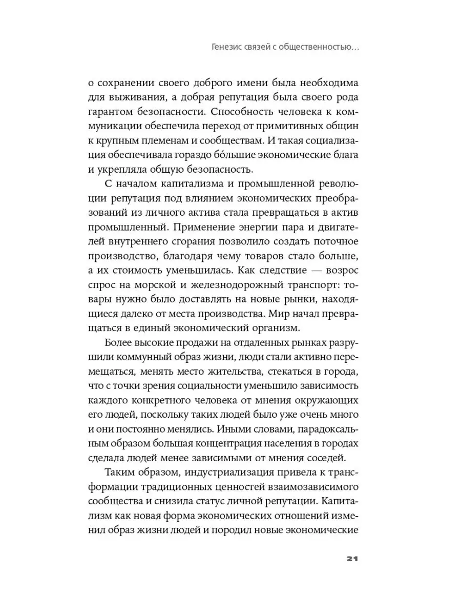 Международные грузоперевозки: услуги и цены компании Витта-Транс