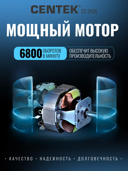 Centek Машинка для стрижки волос мужская с насадками CT-2124, черный, фото 5