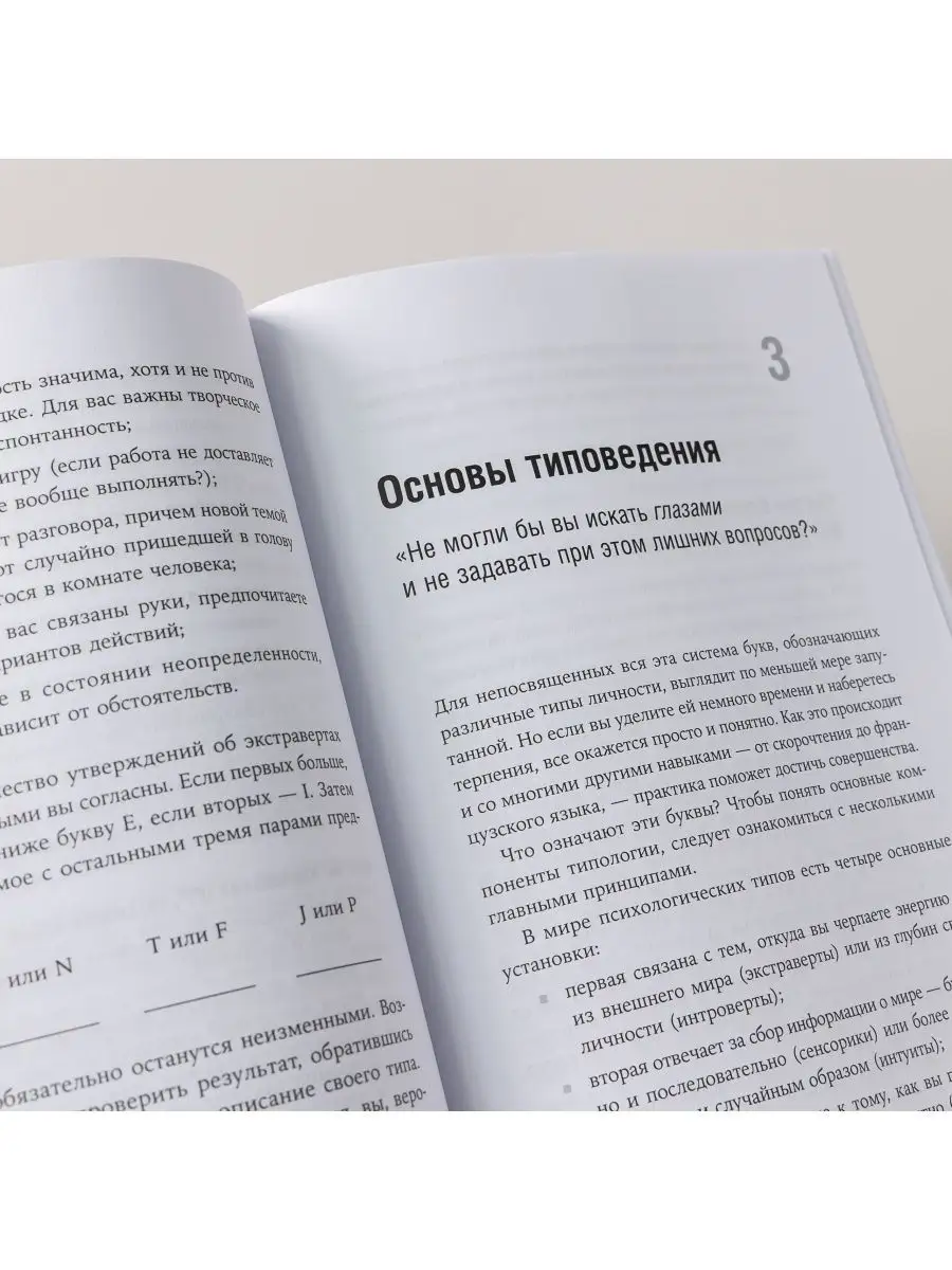 Почему мы такие на работе? Альпина. Книги 154686172 купить за 526 ₽ в  интернет-магазине Wildberries