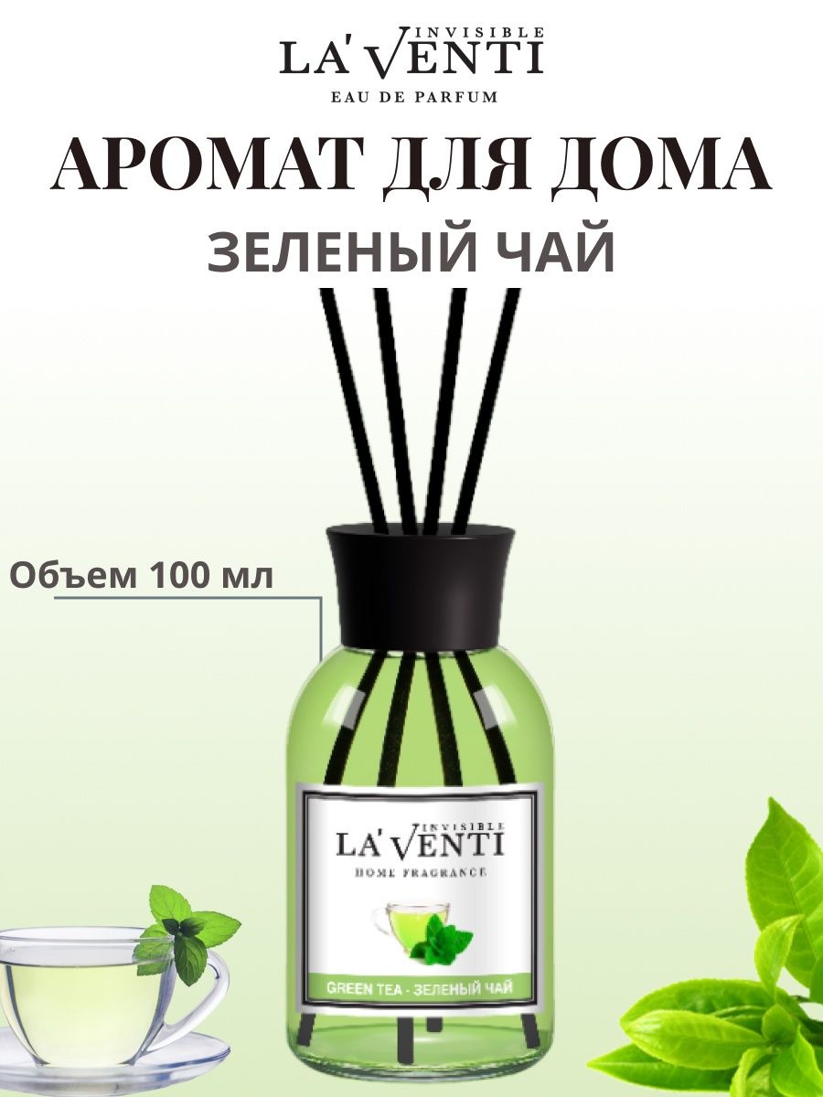 Laventi духи. Диффузор Laventi табак.