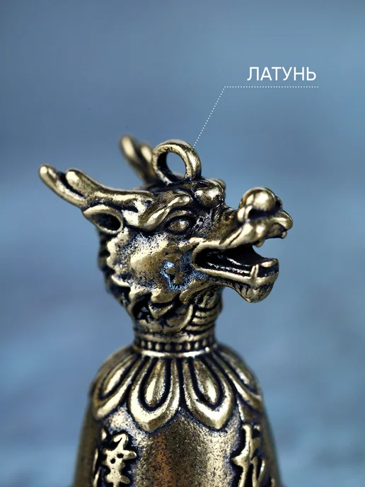 А М Дизайн Колокольчик дракон, желтый, фото 2