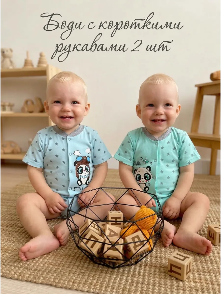 Боди с коротким рукавом для новорожденных
