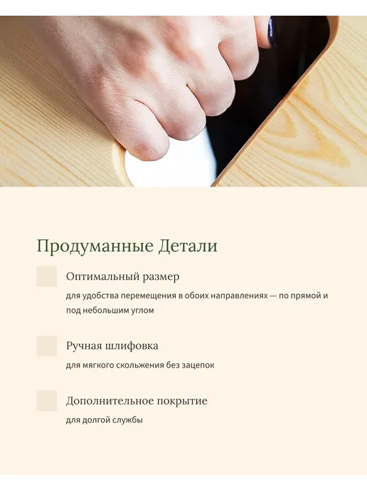 SibBord Доска для пересаживания и передвижения, вариант, фото 4