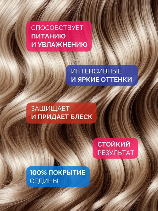 Ollin Professional Краска для волос Color блондин золотисто-пепельный, золотой, фото 2