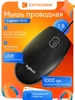 Мышь B100 for business, цвет черный LOGITECH 154689393 купить за 379 ₽ в интернет‑магазине Wildberries