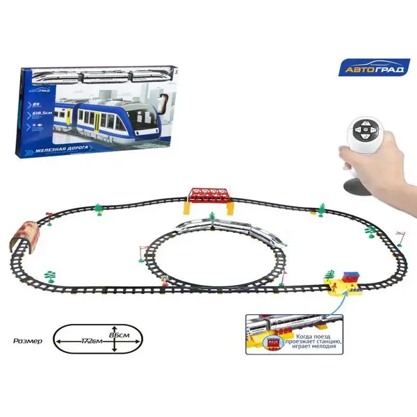Железная дорога Метро На пульте управления Поезд звуковой